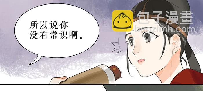第30话 剿匪33