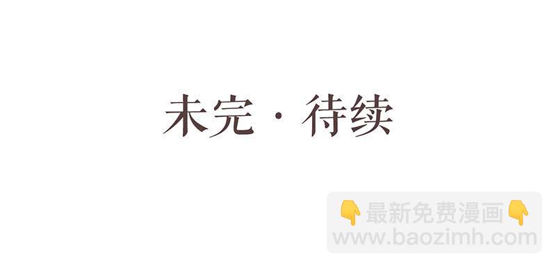 第十八话 我还活着吗71