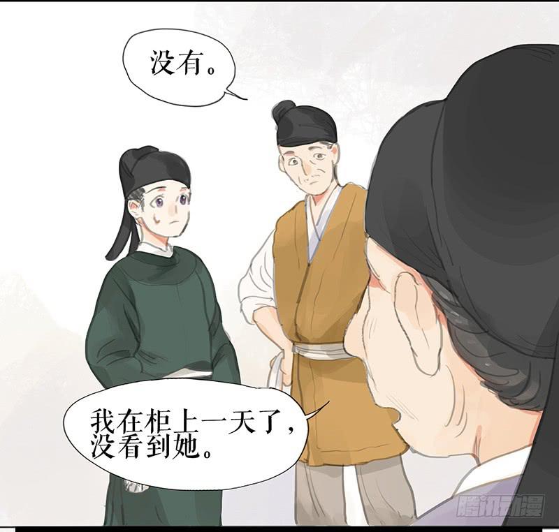 第八话 义愤填膺10