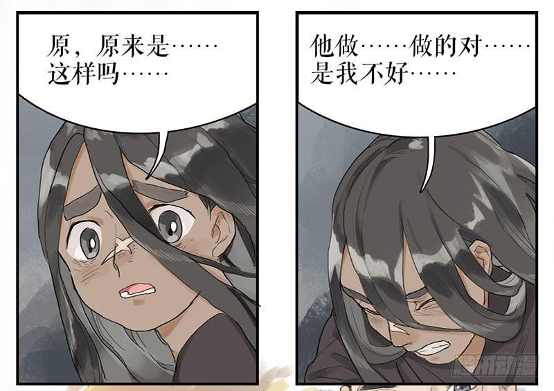 第二十五话 新的生活12