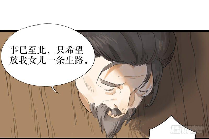 第十三话 喻之以理22