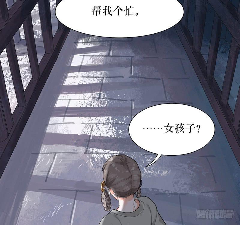 第36话 误放犯人20