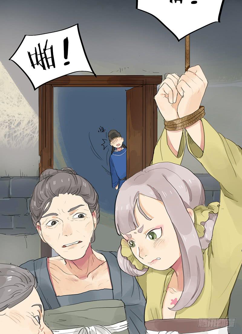 第十四话 网开一面27