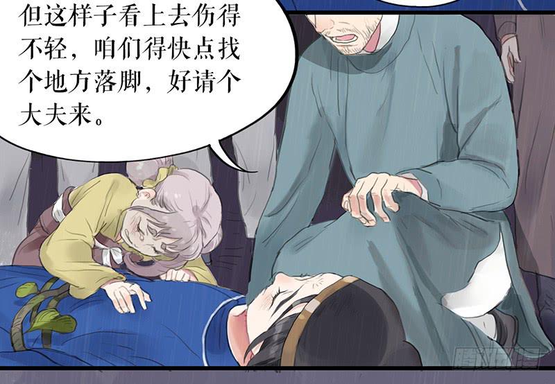 第十九话 牡丹花31