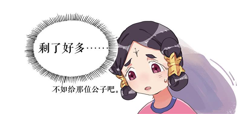 第四话 暗生情愫48