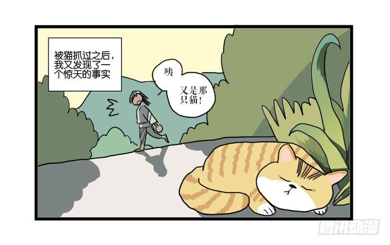 第二十五话 新的生活31