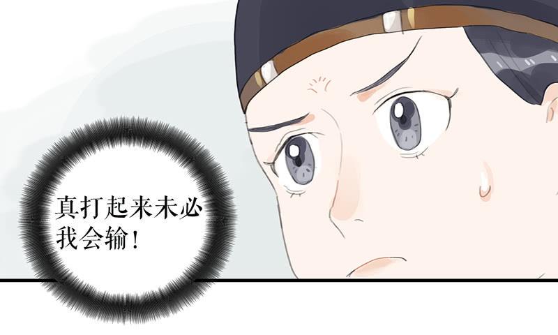 第十二话 劫狱33