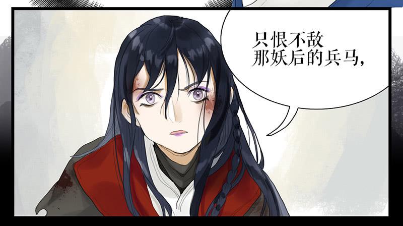 第34话 任凭处置18