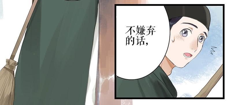 第35话 押解回京4
