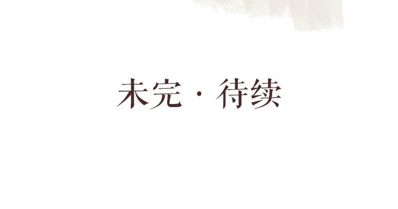 第35话 押解回京24