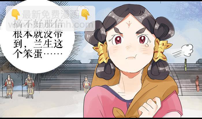 第七话 危机四伏14