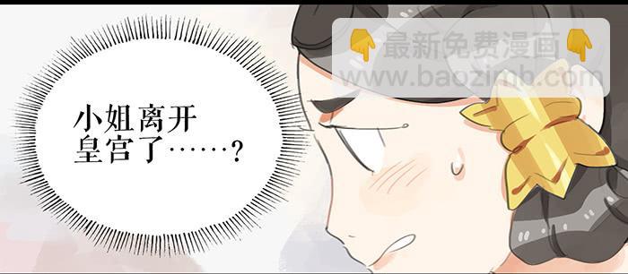 第七话 危机四伏17