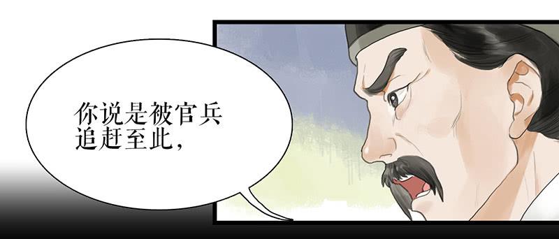 第34话 任凭处置25