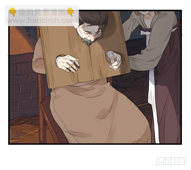 第十三话 喻之以理21