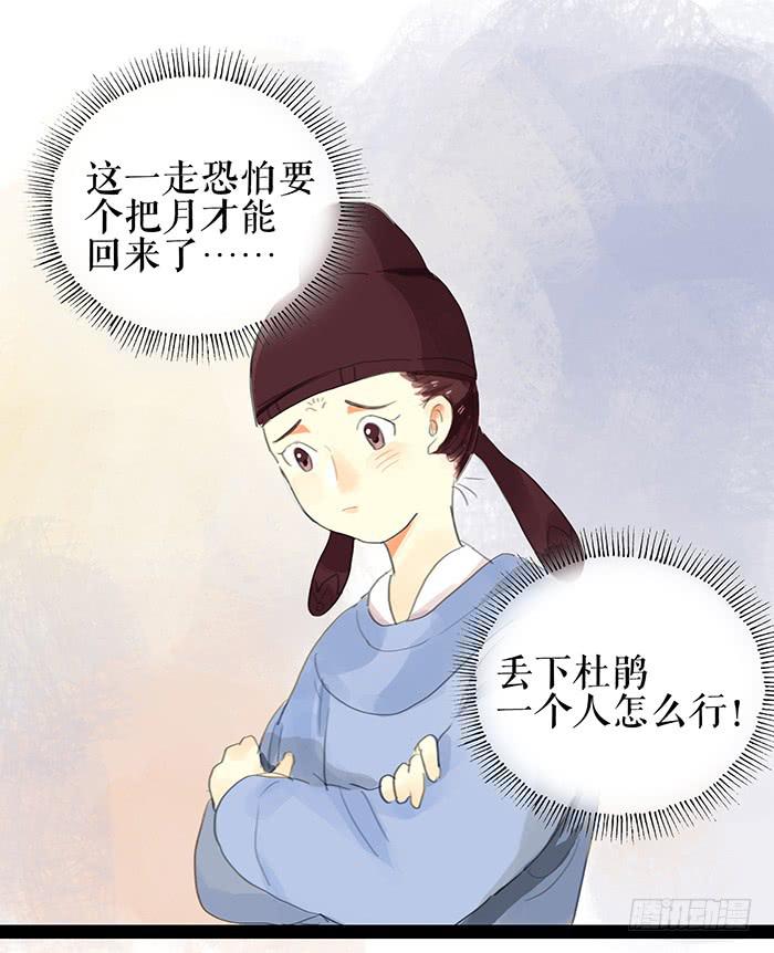 第七话 危机四伏39