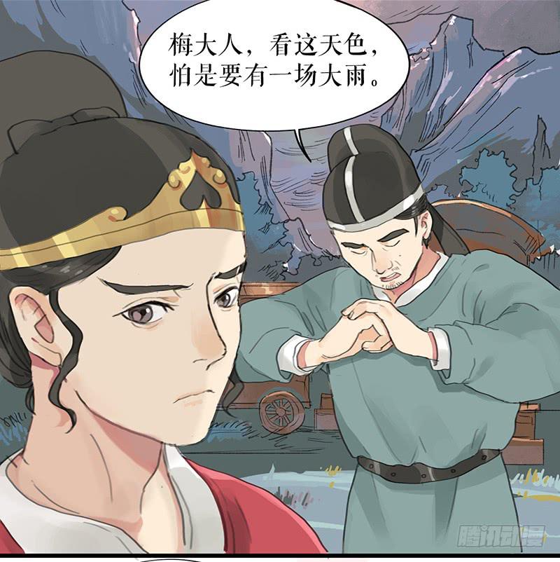 第十五话 返京31