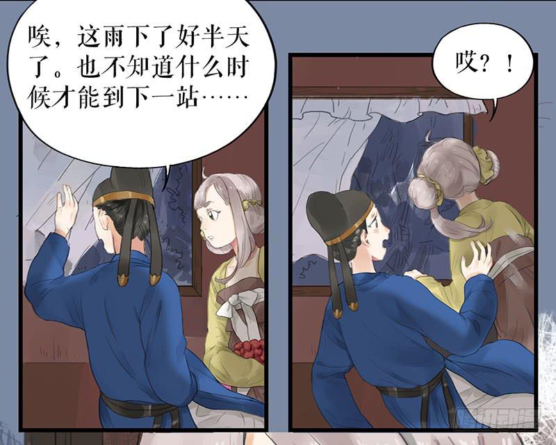 第十六话 山洪爆发8