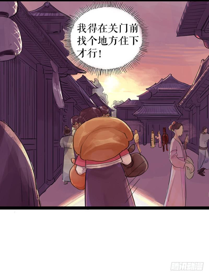 第四话 暗生情愫22