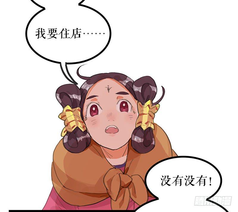 第四话 暗生情愫24