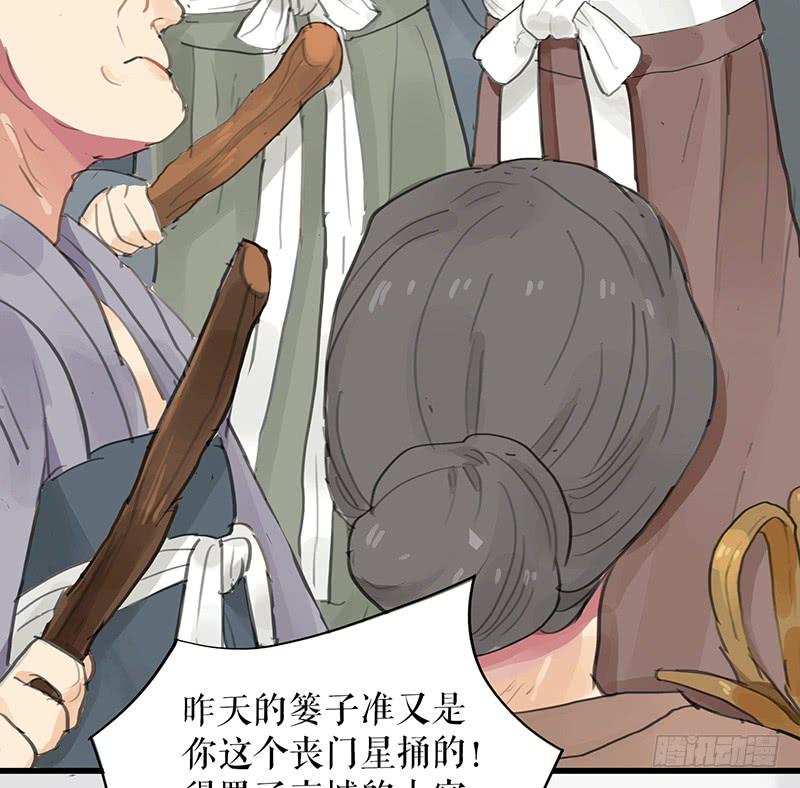 第十四话 网开一面28