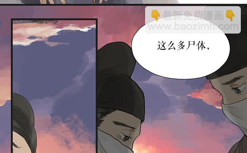 第二十四话 安葬34