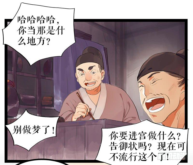 第五话 雕虫小技3