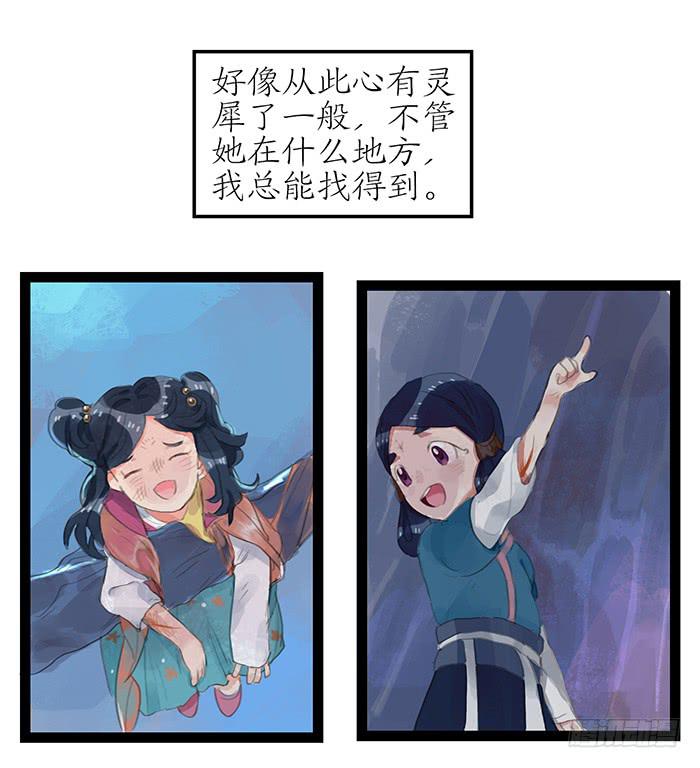 第七话 危机四伏26