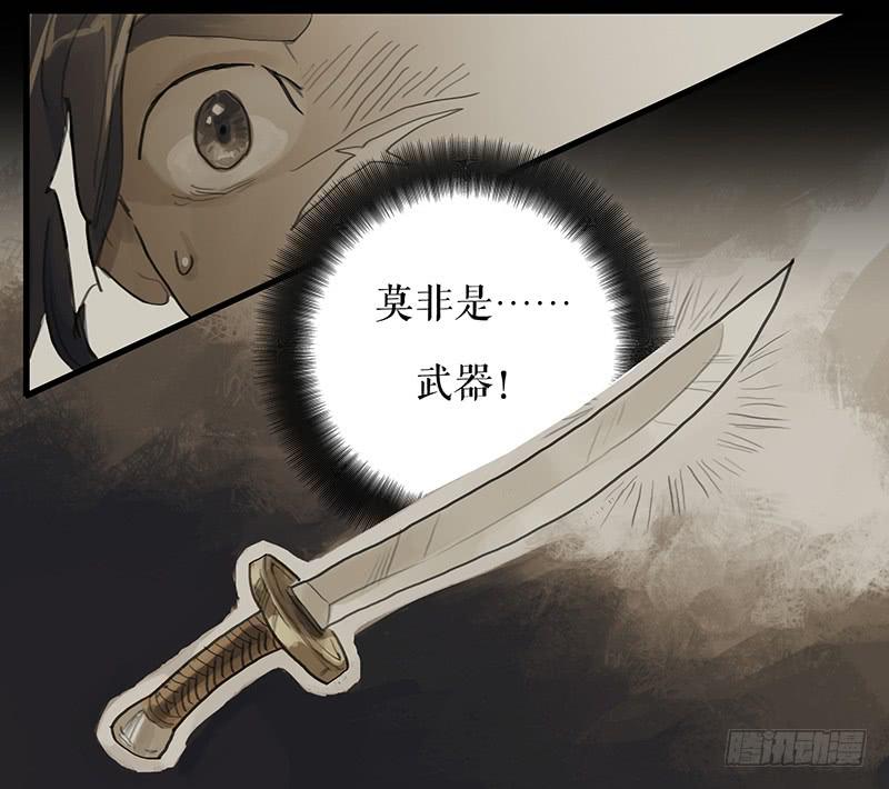 第二十三话 药到病除35