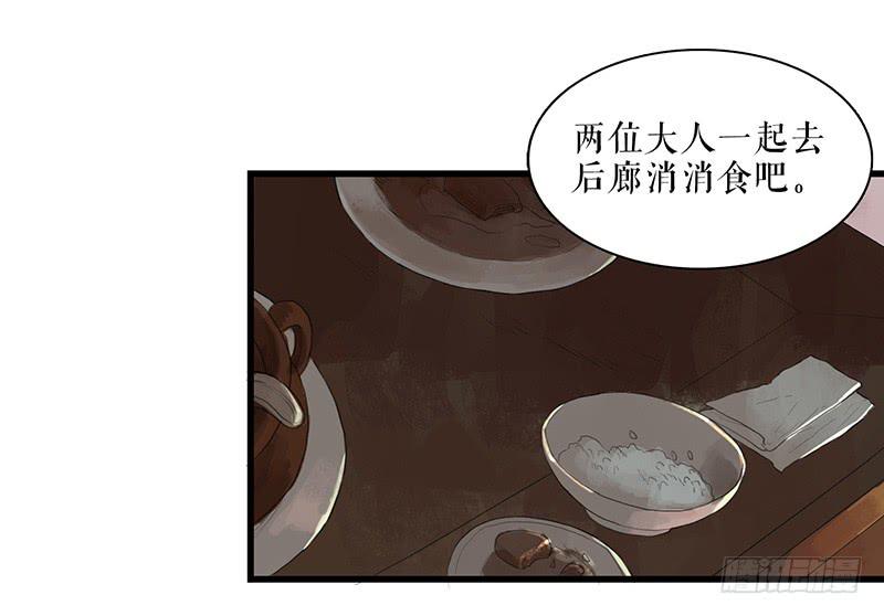 第27话 误入青楼19