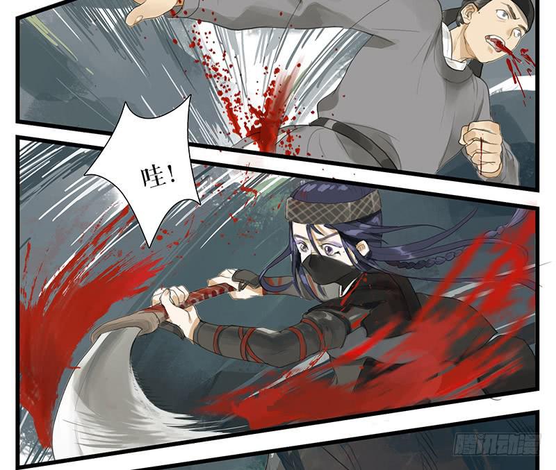 第33话 咆哮公堂4