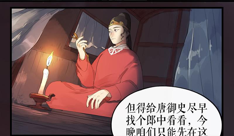 第二十话 英雄5