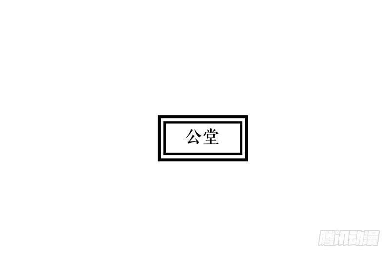 第33话 咆哮公堂17