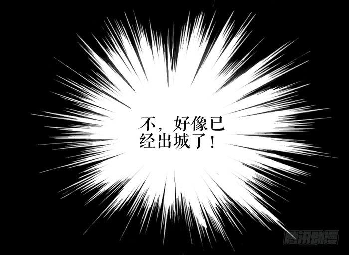 第七话 危机四伏18