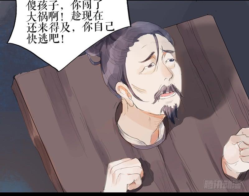 第十二话 劫狱28