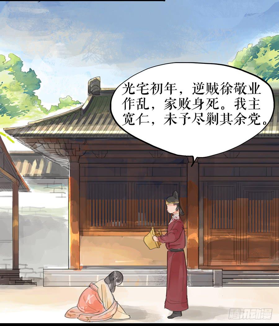 第六话 衣锦还乡44