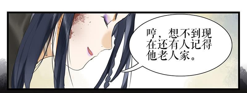 第34话 任凭处置14