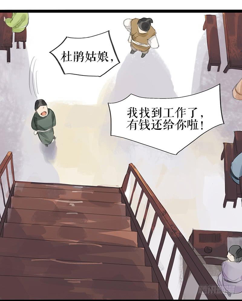 第八话 义愤填膺7