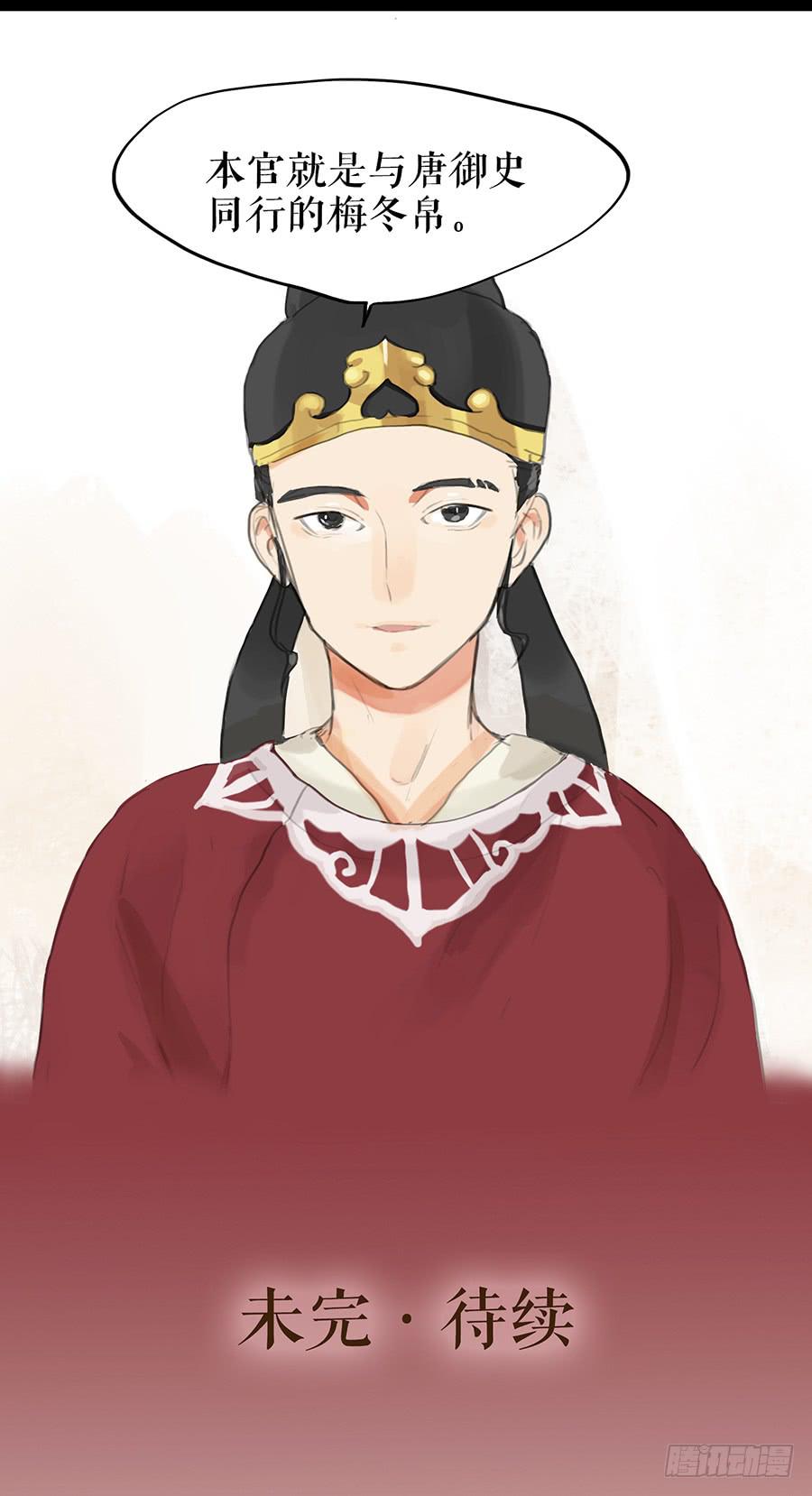第六话 衣锦还乡51