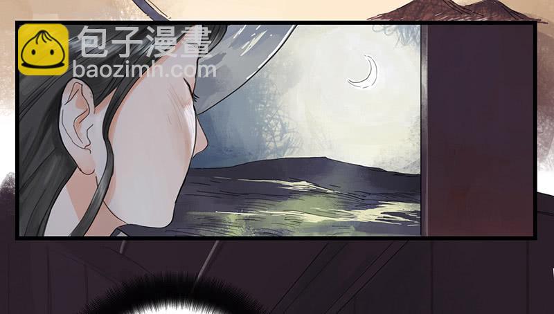 第36话 误放犯人2