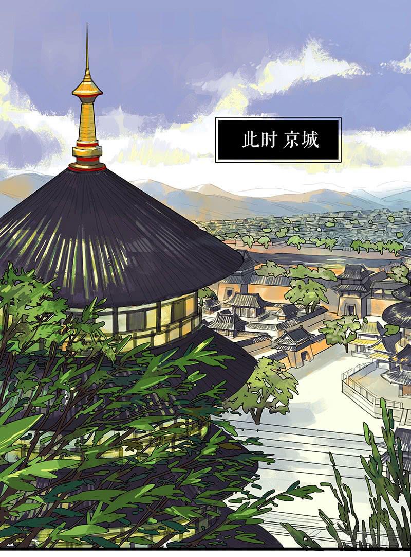 第35话 押解回京1