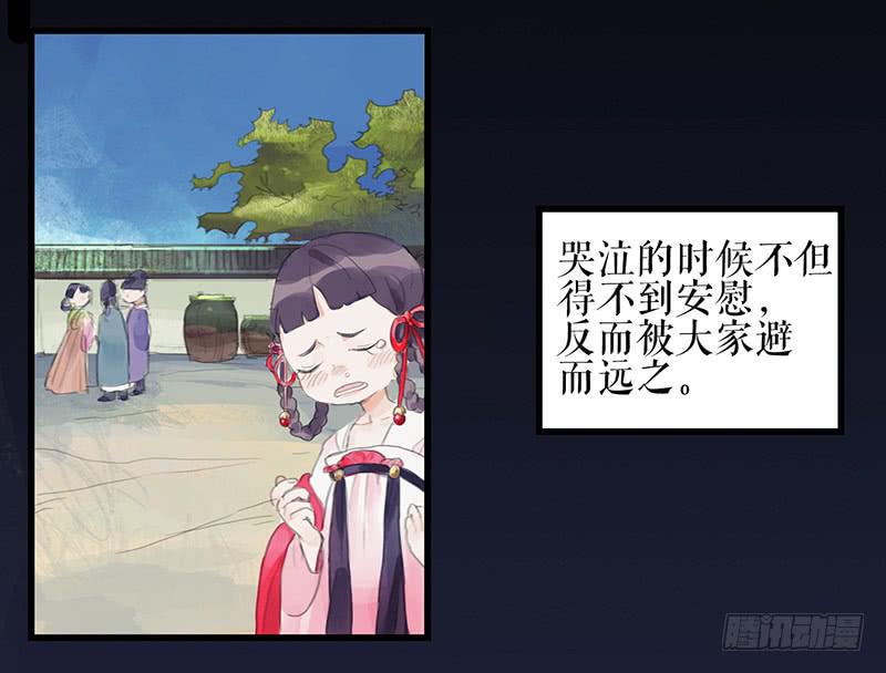 第十二话 劫狱38