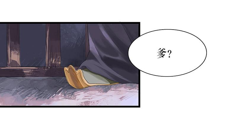 第36话 误放犯人16