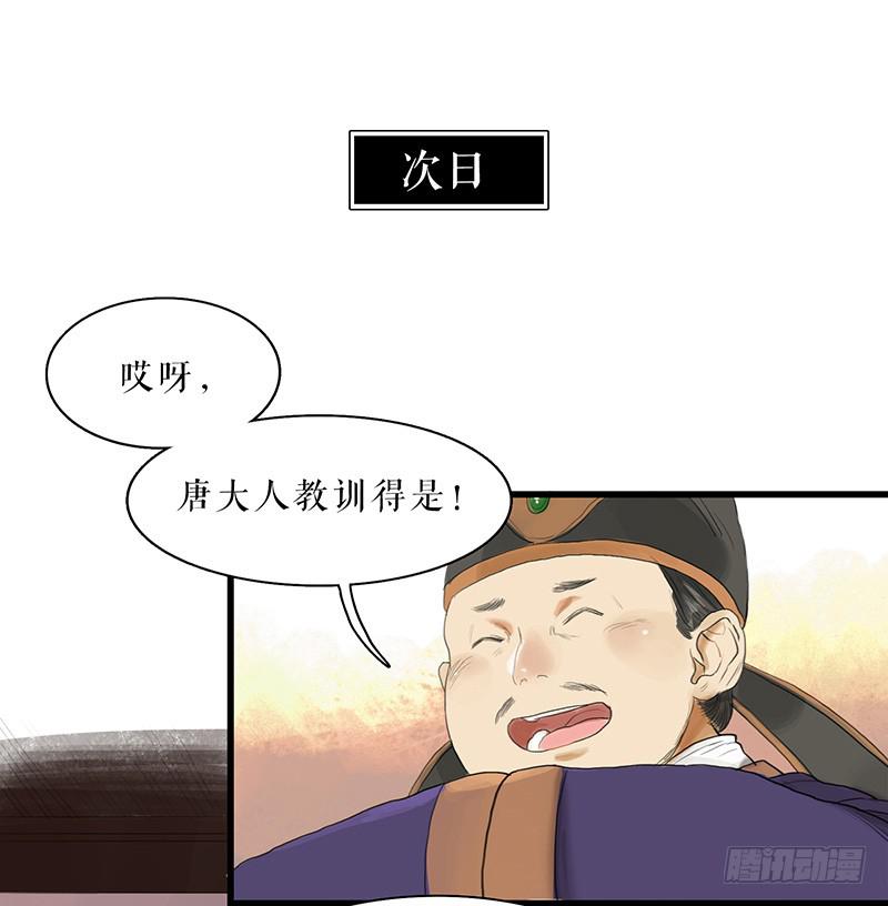 第27话 误入青楼16