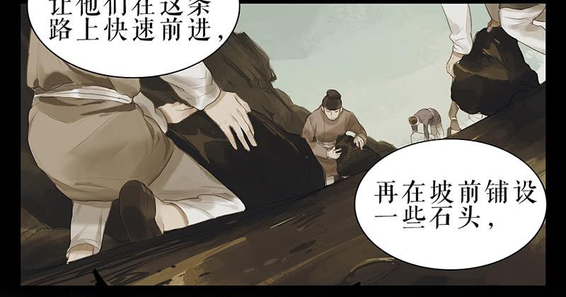 第32话 马失前蹄26