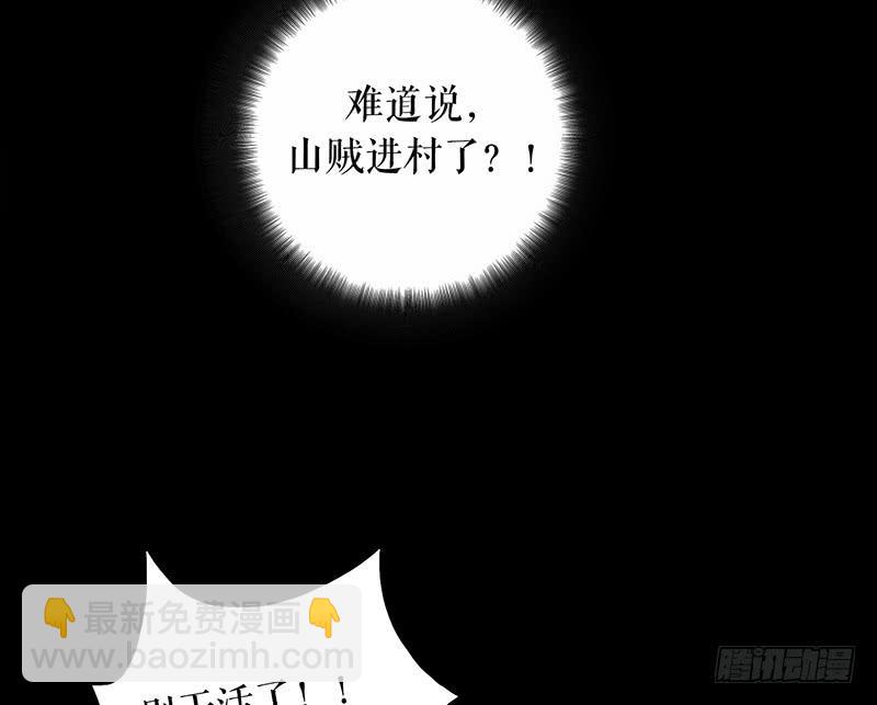 第二十三话 药到病除37