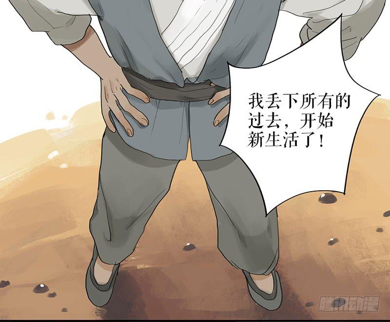 第二十五话 新的生活21