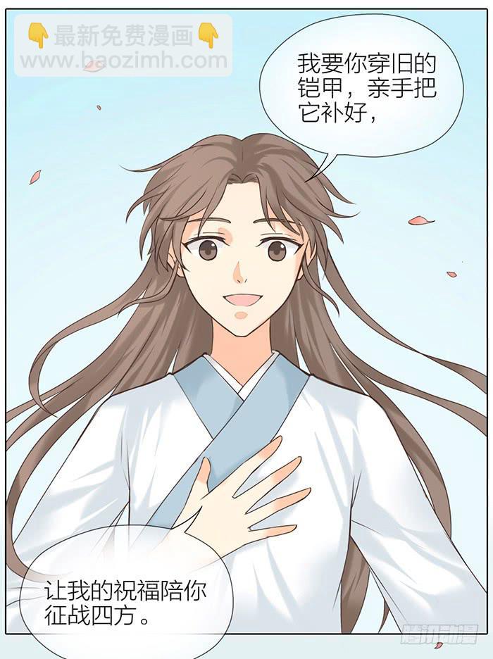 第32话 马失前蹄49