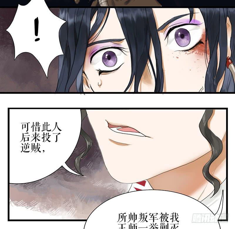 第34话 任凭处置9