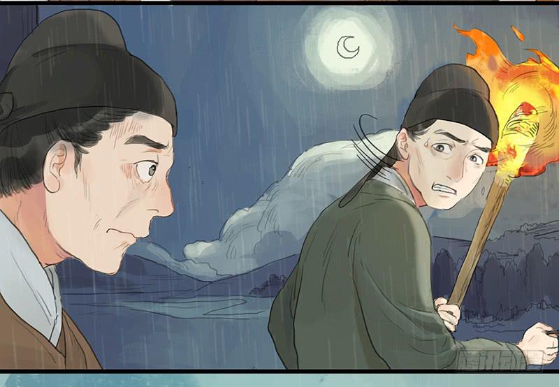 第二十话 英雄15