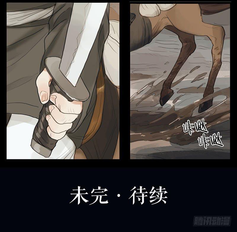 第二十话 英雄40